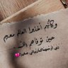 ابوسلطان profil fotoğrafı