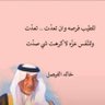 Фото профиля أبو سلطان