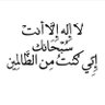 نينجا مش تيرتز's profile picture