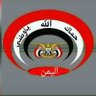 يمني حر's profile picture