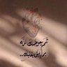 فاصلة ، 的头像