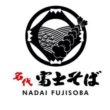 名代富士そば【公式】's profile picture