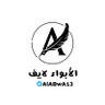 الأبواء_لايف's profile picture
