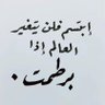 Фото профиля ابو شهد