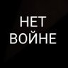 Я вам не Димон profil fotoğrafı