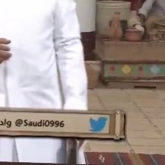 Saudi0996's profile picture