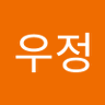 Profilbild von 최우정