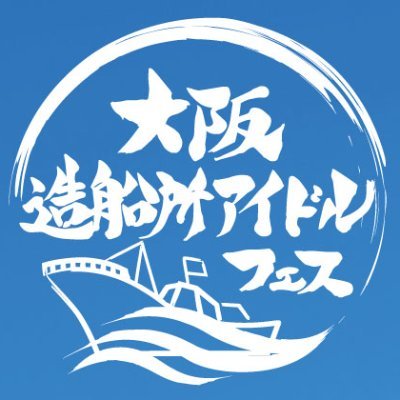 Osakazosenjo's profile picture