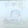 Фото профиля 我が亀チャンネル