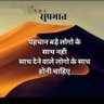 Vilas Nandeshwar 的头像