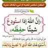 علي العمودي profil fotoğrafı