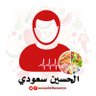 🇩🇿الحسين سعودي🇩🇿's profile picture