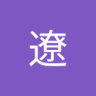 冴羽遼's profile picture
