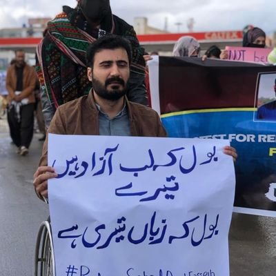 Bebarg Baloch's profile picture