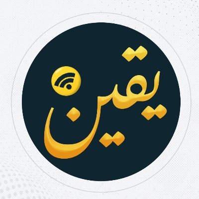yaqeennetwork's profile picture