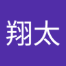 Фото профиля 藤原翔太
