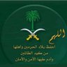 ام عبدالإله 的头像