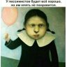 Тётя Соня profil fotoğrafı