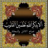 Фото профиля ابو عبد العلواني