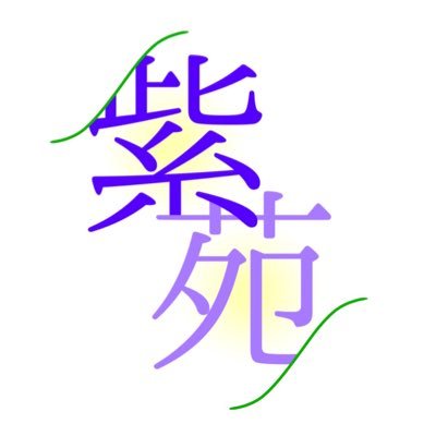 Shi_on_frn's profile picture