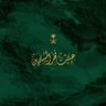 الخيركله 的头像