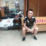 歐三民's profile picture