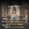 Profilbild von مؤيد