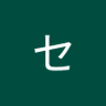 072セイント profil fotoğrafı