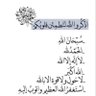 ؏ــبــدﷲ ا̍ڶڙهڕٰا̍نۨـﮯ's profile picture