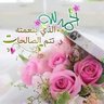 Barbie | باربي's profile picture