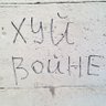 #нетвойне popit na obochine's profile picture
