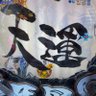 そこらへんの石 的头像