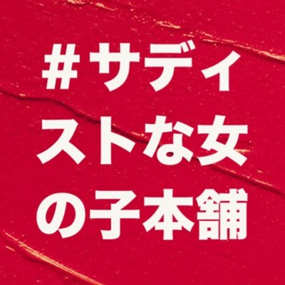 japan_sadigirl's profile picture