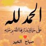 بوخالد's profile picture
