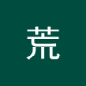 Profilbild von 荒岛派对