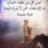 بيومي الزناتى's profile picture