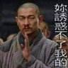 Фото профиля 鋒仔