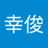 Profilbild von 宮本幸俊