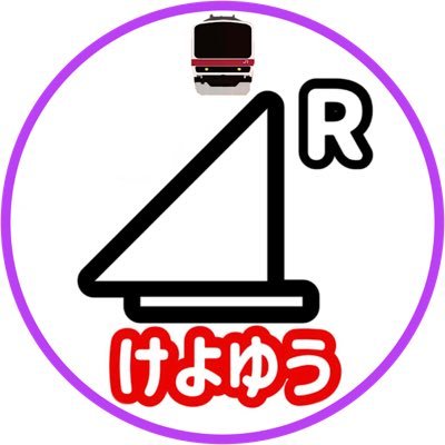 けよゆう's profile picture