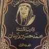 داود الهوساوي's profile picture