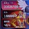 しょうた 🦁 profil fotoğrafı