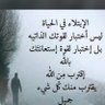 الحمدلله 的头像