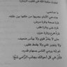 علاء المومني's profile picture