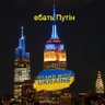 Craig Nelson 🇺🇦's profile picture