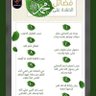 Profilbild von أم إبراهيم