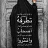 ليلة رحيل's profile picture