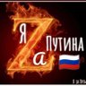 Прекрасная Брунгильда🇷🇺 的头像