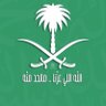 Profilbild von عبدالله الفزي