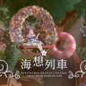 Фото профиля すーぺるぴっぽ⚓🎀🐾