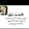 Фото профиля فوزي صالح